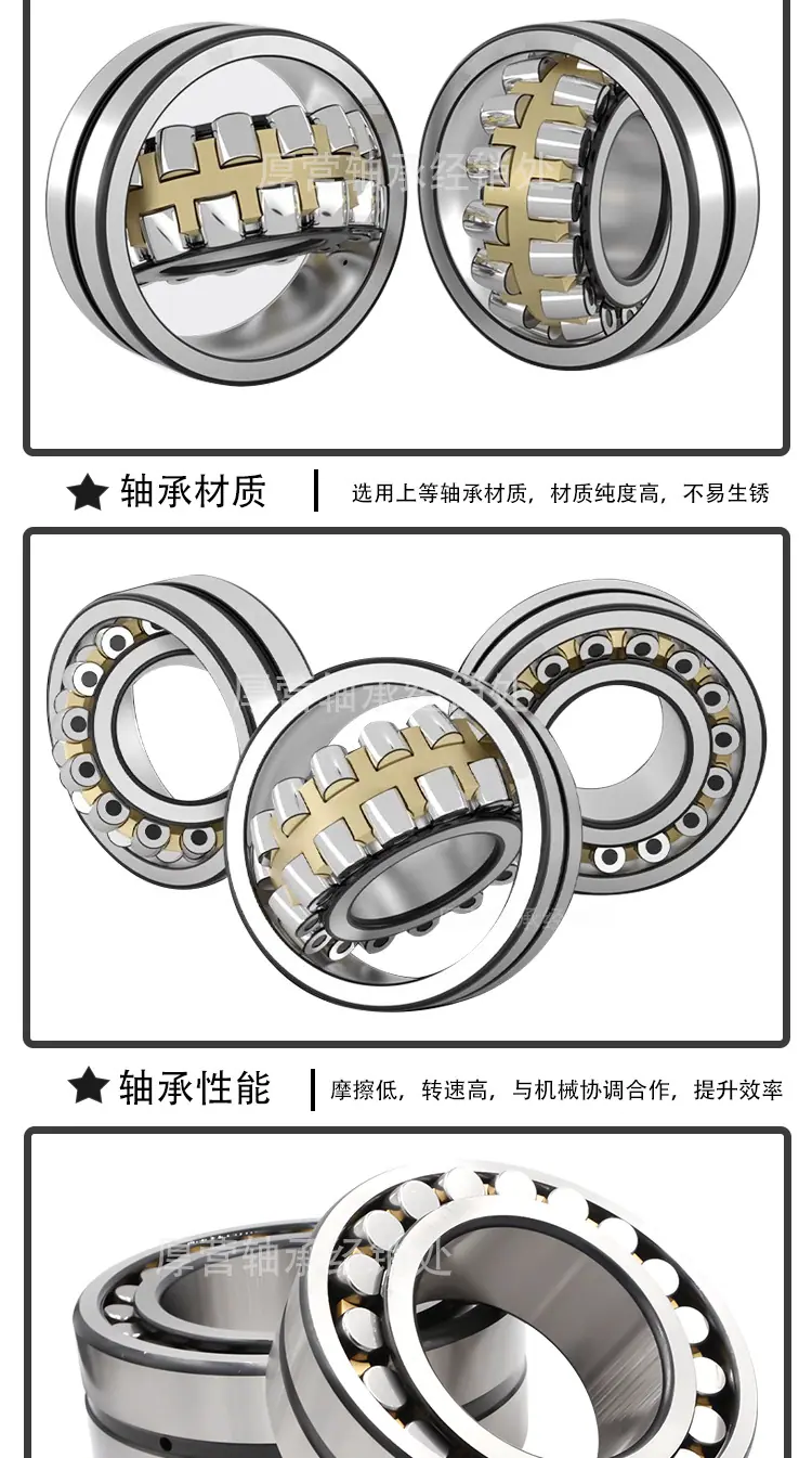阿里-3类瓦房店5页_04.png