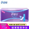 Absorvente discreto escondido para remover o sabor, limpo, fino, respirável, 72/embalagem, superfície macia de algodão, mini absorvente para período, atacado