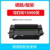 Adequado para Cartucho de Toner Hawei Pix Lab X1 Hawei Pixlab X1 B5 Qingyun P5