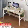 Tocador, escritorio de dormitorio, muebles para apartamento de alquiler, uso doméstico, escritorio para estudiante, escritorio simple, escritorio de computadora, escritorio minimalista, escritorio de oficina