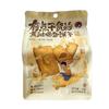 Té Yan Yue Color Simplemente Pan Pastel Sabor Caramelo Sal Marina Pan Crujiente Papas Fritas Crujientes Bocadillo para el Ocio