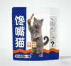 Saco de Embalagem para Ração de Animais Folha de Alumínio Saco Selado em Oito Lados Comida para Gato Comida para Cachorro Saco para Alimentos Personalizado Grau Alimentício Impressão Personalizada