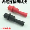 Clip jacaré multímetro clip capacitor caneta relógio conector acessório universal clip de teste clip de teste jacaré clip de energia de teste