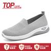 Sapatos Femininos de Primavera, Sapatos Casuais de Tamanho Grande, Sapatos Femininos Respiráveis Fly-Knit, Sapatos de Malha Confortáveis Slip-On, Sapatos de Tecido Old Beijing para Mulheres
