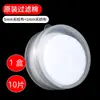 Filtro de grifo doméstico de seis capas, desmontable y lavable, economizador de agua de ducha universal a prueba de salpicaduras, filtro de agua de grifo de cocina