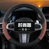 Nueva Cubierta de Volante Doble de Cuero de Diez Colores para Todas las Estaciones, Venta al por Mayor desde el Fabricante, Se Puede Adjuntar con Etiqueta de Código de Barras A66
