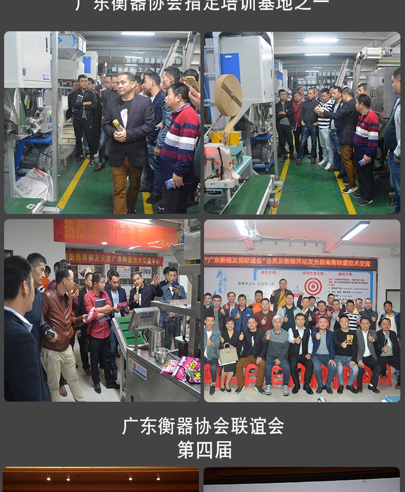 25KG颗粒包装机_17.jpg
