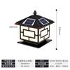 Lámpara de Pilar de Doble Uso con Energía Solar y de Red, Lámpara de Patio Led para Jardín, Pared de Villa, Exterior, Estilo Chino Nuevo, Aluminio