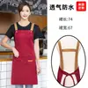 Delantal con Impresión de Logo para Catering, Nuevo Estilo de Moda 2025 Uniforme de Trabajo para Mujeres, Delantal de Cocina de Restaurante