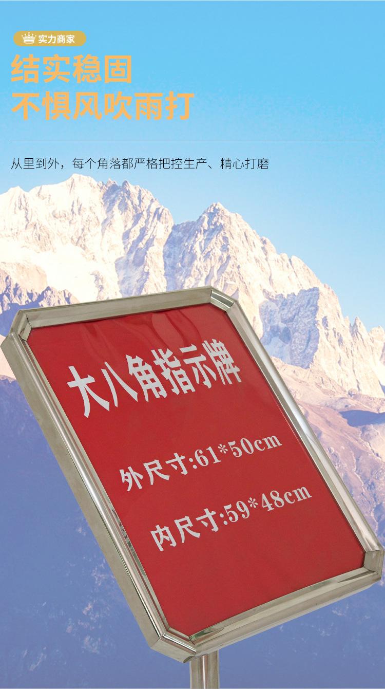 大八角指示牌_05.jpg