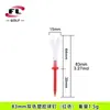Venta Directa del Fabricante Fuli Sports Pines de Bola de Color Limitado Pines de Bola de Plástico de Dos Colores Pines de Bola de Plástico de Doble Capa para Golf