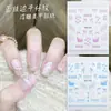 Pegatina para Uñas Estampada Celebridad de Internet Explosiones Estilo Ins Cinta de Lazo Encaje Pequeños Accesorios Borde Estampado Patrón de Mezclilla