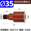 Placa de apoio frontal interna para torno 46 máquina 36 máquina 52 máquina 0640 cabeça de eixo de suporte de expansão interna rosca M21 polegada