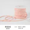 Cordón de Cuero de Terciopelo Coreano Cinta Fina Cordón de Piel de Ciervo Material de Decoración de Moño Hecho a Mano Cuerda para Tejer Empaque de Caja de Regalo