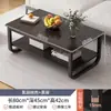 Mesa de centro para sala de estar, mesa pequeña para uso doméstico, mesa auxiliar moderna simple para apartamentos de alquiler, mesa de té minimalista para balcón
