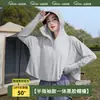 Roupa de Proteção Solar para Mulheres 2026 Verão Novo Estilo Aba de Borracha Preta UPF50+ Seda Gelada Anti-UV Estilo Curto Roupa Versátil de Proteção Solar