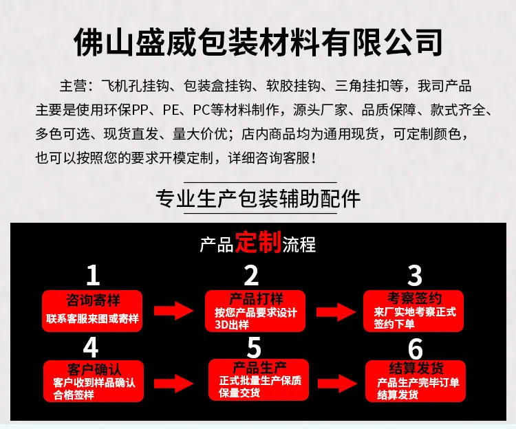 详情页_01.jpg