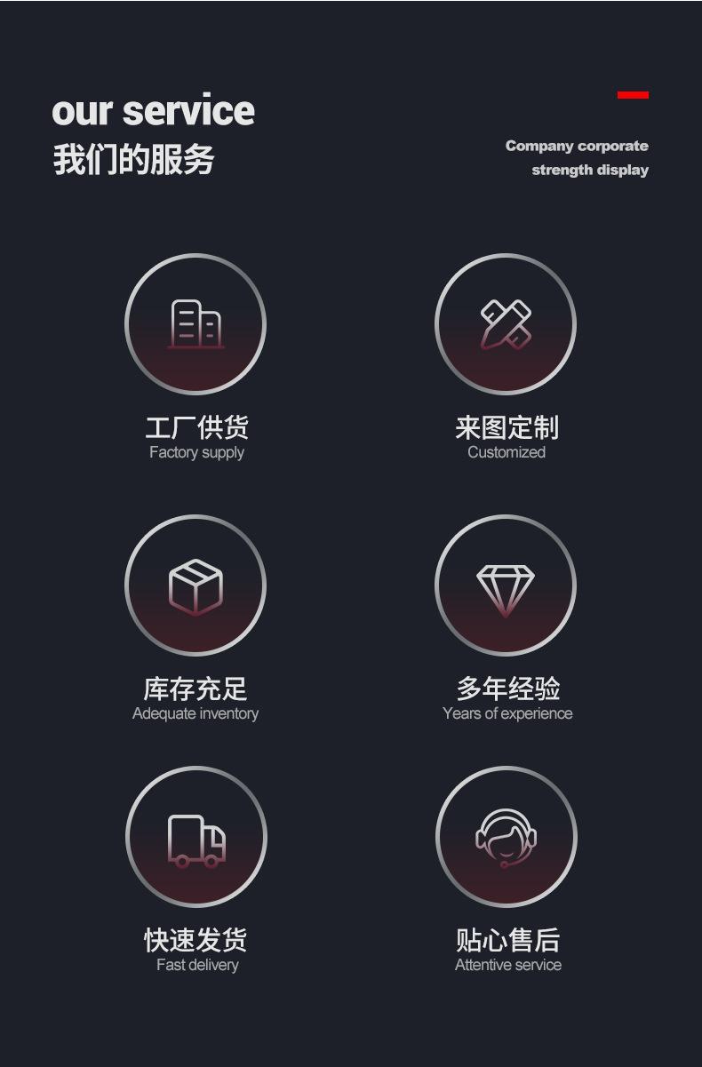 公司版块_03
