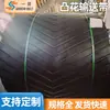 Correia Transportadora com Padrão, Correia Transportadora de Nylon Embossado, Correia Transportadora de Nylon com Padrão, Correia Transportadora com Padrão Espinha de Peixe, Correia Transportadora em Oito