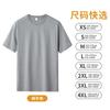 [Artículos Seleccionados Estrictamente] Camiseta Personalizada Algodón Puro Manga Corta Camisa Publicitaria Cultural Clase DIY Uniforme Ropa de Trabajo Top de Manga Corta