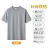 Camiseta de 230g de Manga Corta para Hombre de Peso Medio Verano Algodón Puro Unisex Juvenil Sin Costuras Camiseta Interior para Hombre