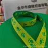 Accesorios de Correa de Polipropileno PP de Colores al por Mayor Correa para Mascotas de Jacquard de Doble Cara Arnés Correa Tejida Correa para Botella de Agua