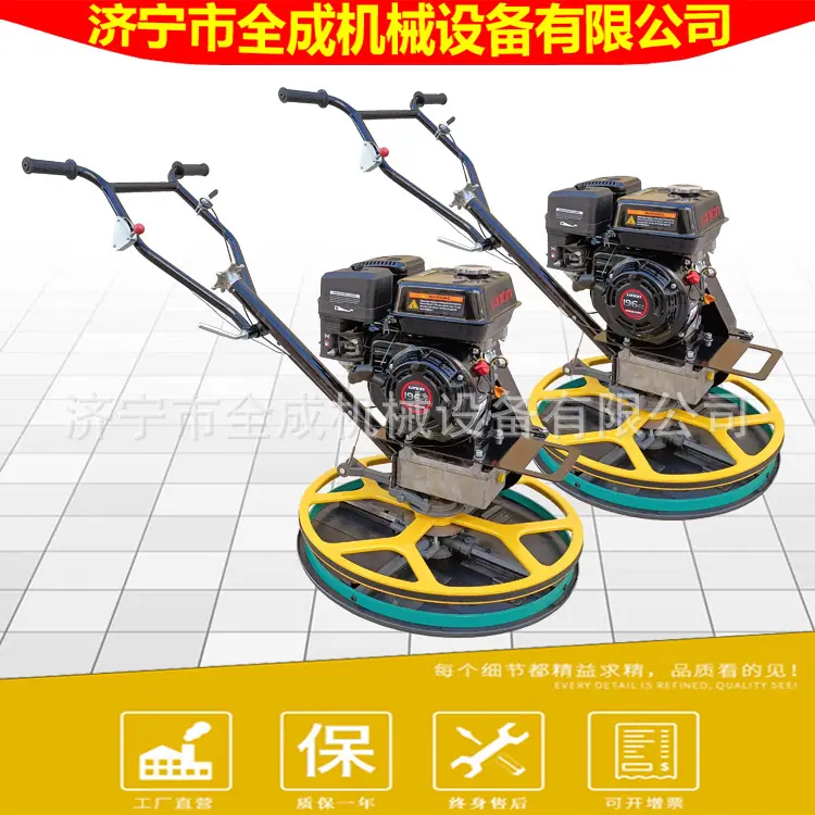 600抹光机