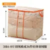 Bolsa de Almacenamiento para Colchas para Dormitorio, Gran Capacidad, Impermeable, Bolsa Organizadora de Colchas Visible, Bolsa Multifuncional para Empacar Mudanzas
