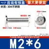 Tornillos de Cabeza Plana Biselada de Acero Inoxidable 304 con Cabeza Hexagonal, Tornillos para Muebles de Cabeza Redonda Biselada M2M3M4M5M6M8M12