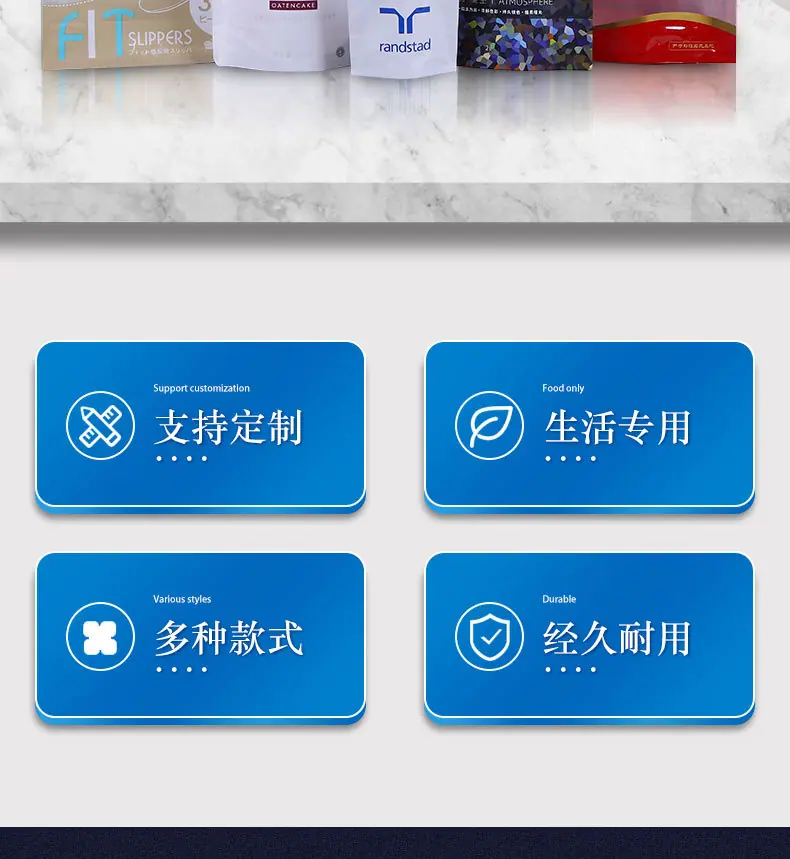 复合袋详情_02