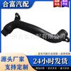 11537800583 adecuado para BMW X1 F 48 320Li 120d 120i manguera del sistema de refrigeración