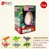 Presentes de Aniversário para Meninos e Meninas Ovos de Dinossauro Casca Quebrada Deixados na Água para Crescer Maior Ovos que Chocam Brinquedos Artificiais Educacionais