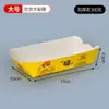 Caixa de Navio Descartável Espessa Retangular Caixa para Lanche Frito Embalada Batata Frita Flor de Arroz Frango Bife de Frango Caixa de Papel Dobrável Grátis