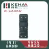 20987351/96628542/20987341 Es Adecuado para el Interruptor Elevador de Vidrio de Ventana Captiva-1041