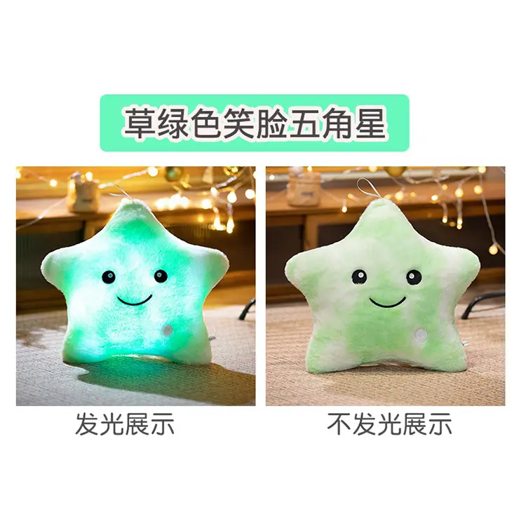 彩色发光星星新17.jpg
