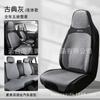 Cojín para Asiento de Coche 2024 con Reposacabezas Integrado, Funda de Asiento, Almohadilla Refrigerante, Cojín Refrigerante de Seda de Hielo Antideslizante Específico para Coche