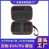 Bolsa de Almacenamiento de Herramientas Eva Bolsa de Almacenamiento Digital Eva Bolsa de Almacenamiento para Disco Duro Bolsa de Almacenamiento de Cáscara Dura Eva Estuche para Auriculares