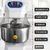 En Stock 75kg Harina Paquete de Tres Mezcladora de Masa 200L Doble Velocidad Doble Movimiento Silenciosa Alta Velocidad Potente Mezcladora Amasadora