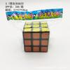 Cubo de Rubik Nivel 3 Mini Llavero Creativo Calcomanía Láser 30Mm5.3Cm 5.7cm Fabricante de Juguetes Venta al por Mayor