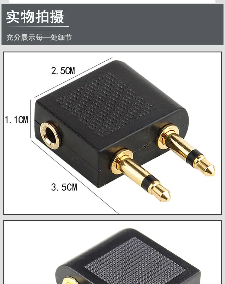 详情