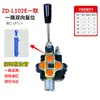 Zd102 Zt12 Válvula Hidráulica Multivía Válvula de Reversión Manual Válvula de Distribución de Dos Vías Controla Cilindro Motor de Dos Vías