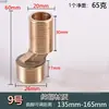 Accesorios para Grifo de Ducha: Extensión para Cabezal de Ducha, Engrosada y Ajustable en Altura, Caño Curvo y Desplazado
