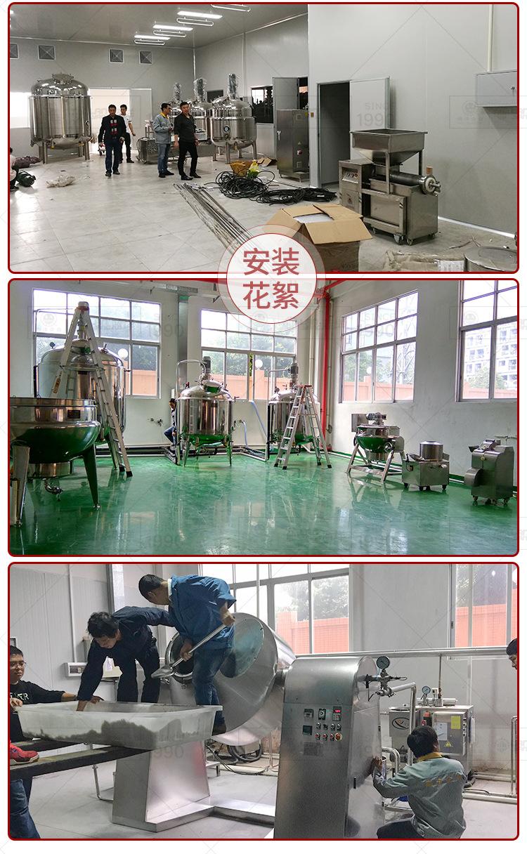 南洋酵素生产线_09.jpg