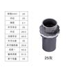 Unión para pecera de racimo de agua, anillo de cuero de PVC, tornillo interior y exterior alargado directo 16-50, fábrica de origen, unión para tubo de agua de pecera