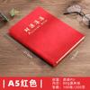 Libro de Contabilidad, Cuenta Detallada, Cuaderno de Administración Financiera del Hogar, Libro Comercial de Expansión Diaria para Niños de Estilo Japonés