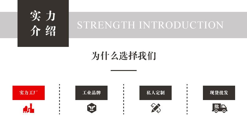 公司介绍 (2).jpg
