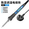 Soldador de Temperatura Ajustable Digital Hb380 80W100W120W Soldador Doméstico Soldador de Temperatura Constante Bolígrafo de Soldadura Bolígrafo de Soldadura Eléctrico Herramienta de Soldadura