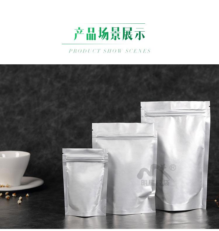 2纯铝自立骨袋切片_09