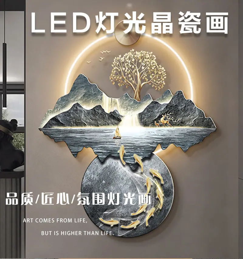 精雕画详情页_01.jpg