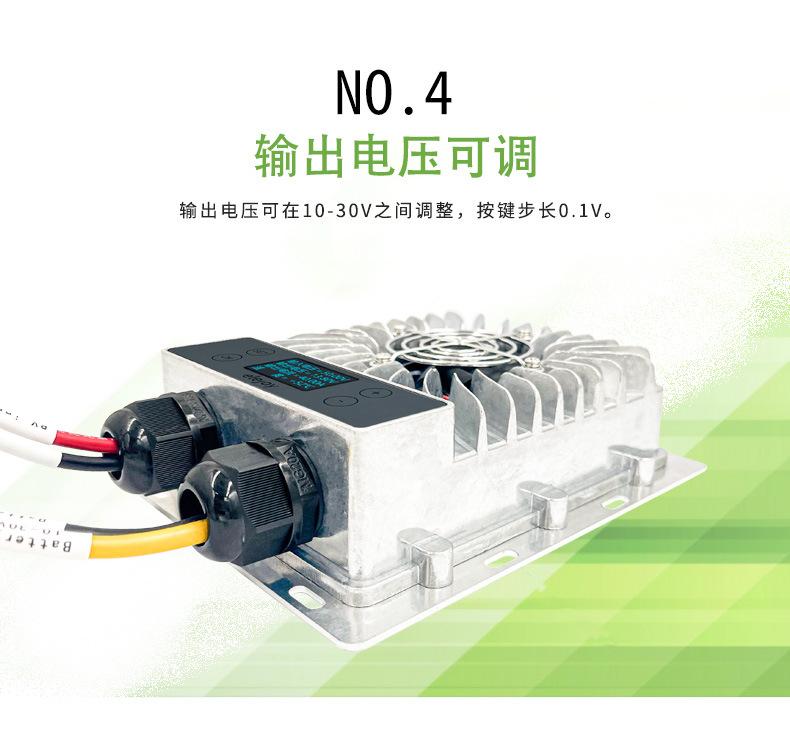 可调电压MPPT太阳能降压模块 防水MPPT太阳能降压控制器 高效太阳能降压控制器 宽输入电压太阳能降压控制器 200W/300W/400W/600W/2700W太阳能降压控制器 太阳能降压充电模块 太阳能降压恒流控制器